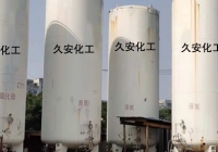氣瓶干燥抽真空工作中，發(fā)現(xiàn)的問題及處理